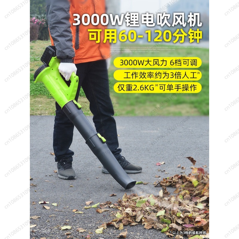 Gardening Yard Tools - Peniup Daun Tanpa Kabel Baterai Lithium