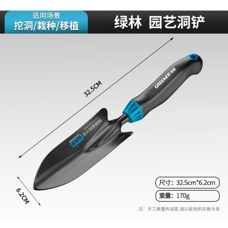 Peralatan berkebun presisi Jer - Gardening Tools German ulasan dan harga