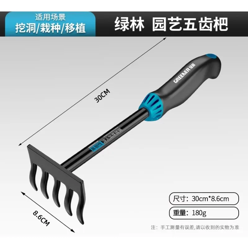 Peralatan berkebun presisi Jer - Gardening Tools German ulasan dan harga