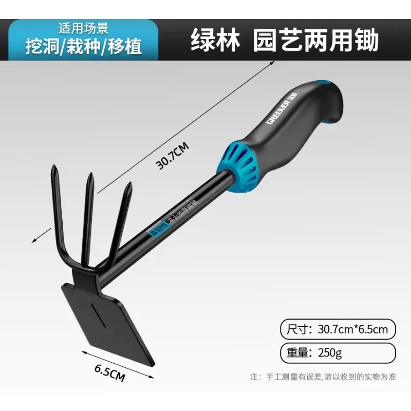 Peralatan berkebun presisi Jer - Gardening Tools German ulasan dan harga